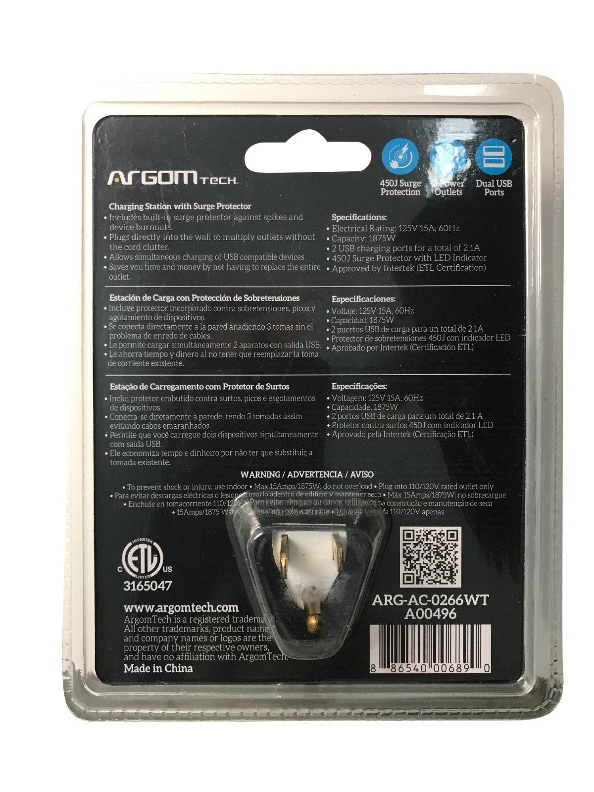 SURGE PROTECTOR CHARGING STATION 3-OUTLETS2-USB WHITE